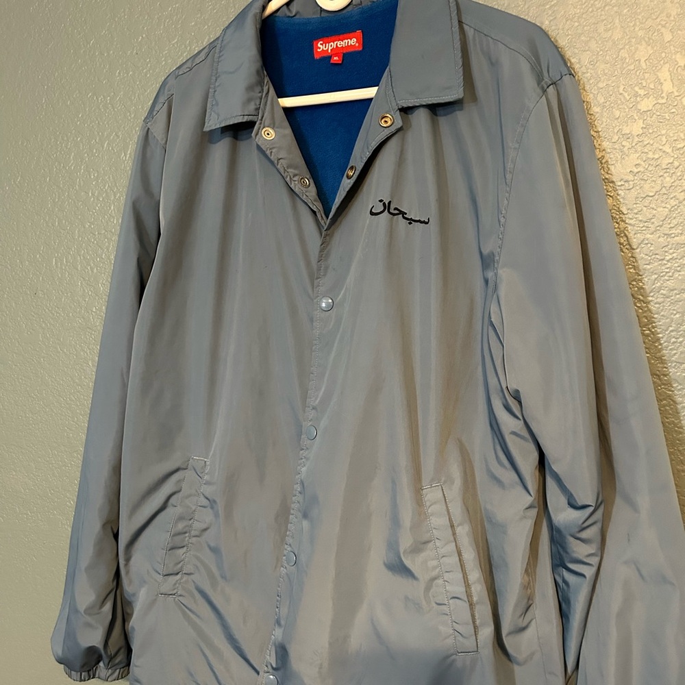 Supreme Arabic Logo Coaches Jacket XL
